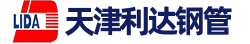 天津九游会(J9.com)钢管